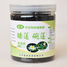 荷花肥料新款 荷花肥料21年新款 京东 荷花肥料新款 荷花肥料21年新款 京东