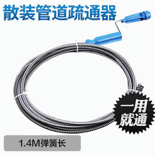 手摇式管道疏通器型号规格 京东