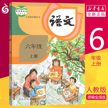 小学课本社会价格图片精选 京东 小学课本社会价格图片精选 京东