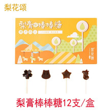 梨花颂简谱价格报价行情 京东