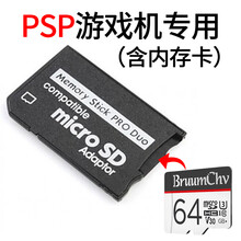 Psp记忆棒文件排行 京东