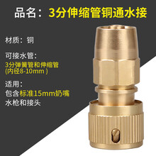 3分伸缩管价格报价行情 京东