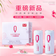 美容饮料新款 美容饮料年新款 京东