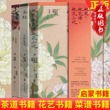 茶道花艺价格报价行情 京东