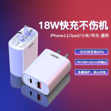 Ipad3充电器转换头价格报价行情 京东
