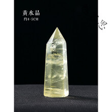 天然黄水晶柱新款 天然黄水晶柱21年新款 京东