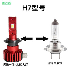 一体化led大灯价格报价行情 京东 一体化led大灯价格报价行情 京东