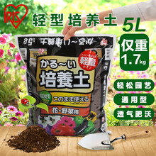 栽培营养土品牌及商品 京东 栽培营养土品牌及商品 京东