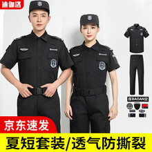 千禧之星大劫案七人团伙的推土机强攻与警方的魔术师行动