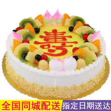 潮州蛋糕品牌及商品 京东