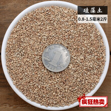 火烧土品牌及商品 京东