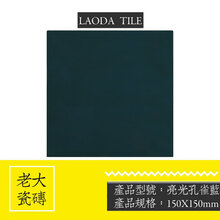 孔雀瓷砖品牌及商品 京东 孔雀瓷砖品牌及商品 京东