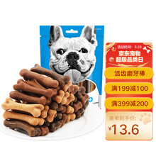 狗狗磨牙骨价格报价行情 京东