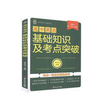 中学英语老师价格报价行情 京东