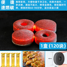 木炭起火新款 木炭起火21年新款 京东