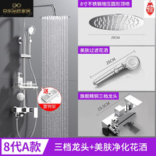 小米花洒价格报价行情 京东