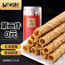 蛋卷199 100价格图片精选 京东