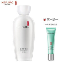 Kose美白化妆水价格报价行情 京东