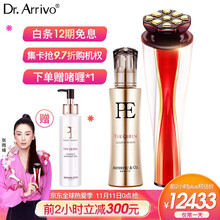 Ems美容仪型号规格 京东