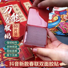 隐形门贴壁纸品牌及商品 京东