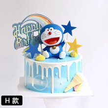 叮当猫蛋糕价格报价行情 京东