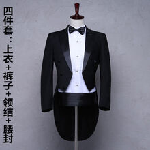 婚礼燕尾服型号规格 京东