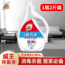 威王 Vewin 清洁用品新款 威王 Vewin 清洁用品年新款 京东