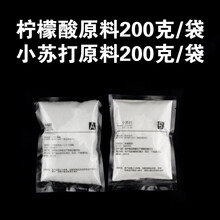 水草co2价格报价行情 京东 水草co2价格报价行情 京东