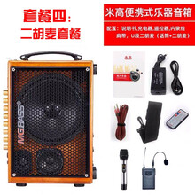 二胡音箱图片 京东