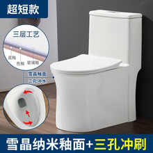Toto马桶尺寸价格报价行情 京东 Toto马桶尺寸价格报价行情 京东