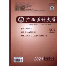 医科大学学报论文资源网安徽医科大学学报可是二类期刊