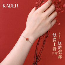 钻石手环型号规格 京东