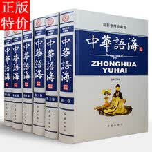 名言警句大全 京东