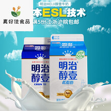 Meiji牛乳品牌及商品 京东