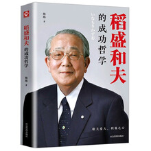 哲学格言价格图片精选 京东