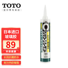 Toto 马桶配件品牌及商品 京东