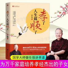 庭训格言型号规格 京东