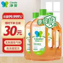 Cleafe宠物玩具价格图片精选 京东