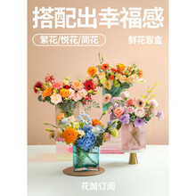 繁花包月新款 繁花包月21年新款 京东