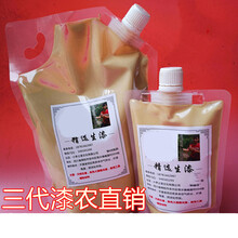 天然生漆品牌及商品 京东