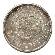 日本银元价格报价行情 京东