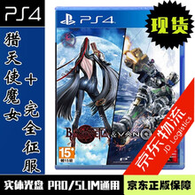 征服游戏新款 征服游戏21年新款 京东