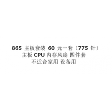 845主板ddr新款 845主板ddr21年新款 京东 845主板ddr新款 845主板ddr21年新款 京东