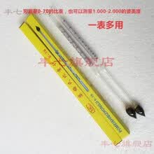 比重计盐水价格报价行情 京东 比重计盐水价格报价行情 京东