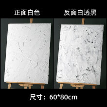 复古背景板价格图片精选 京东 复古背景板价格图片精选 京东