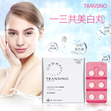 Transino美白价格报价行情 京东