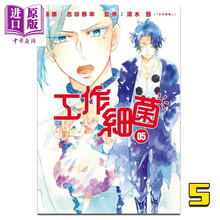 吉田春价格报价行情 京东 吉田春价格报价行情 京东