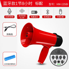 大声公啦叭 京东