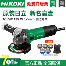 日立工具新款 日立工具21年新款 京东 日立工具新款 日立工具21年新款 京东