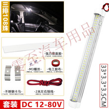 车室内灯新款 车室内灯21年新款 京东